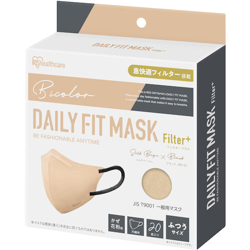 ＩＲＩＳ　２００９７４　デイリーフィットマスク　フィルタープラス　ふつう　２０枚入　シルクベージュ×ブラック　RN-H20SUE　1 箱