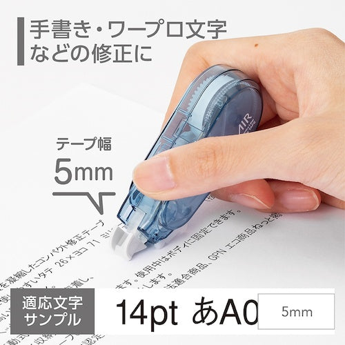 Ｔｏｍｂｏｗ　修正テープ　モノエアー　使いきりタイプ　５ｍｍ　アッシュブルー　CT-CA5C44　1 個