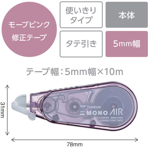 Ｔｏｍｂｏｗ　修正テープ　モノエアー　使いきりタイプ　５ｍｍ　モーブピンク　CT-CA5C84　1 個