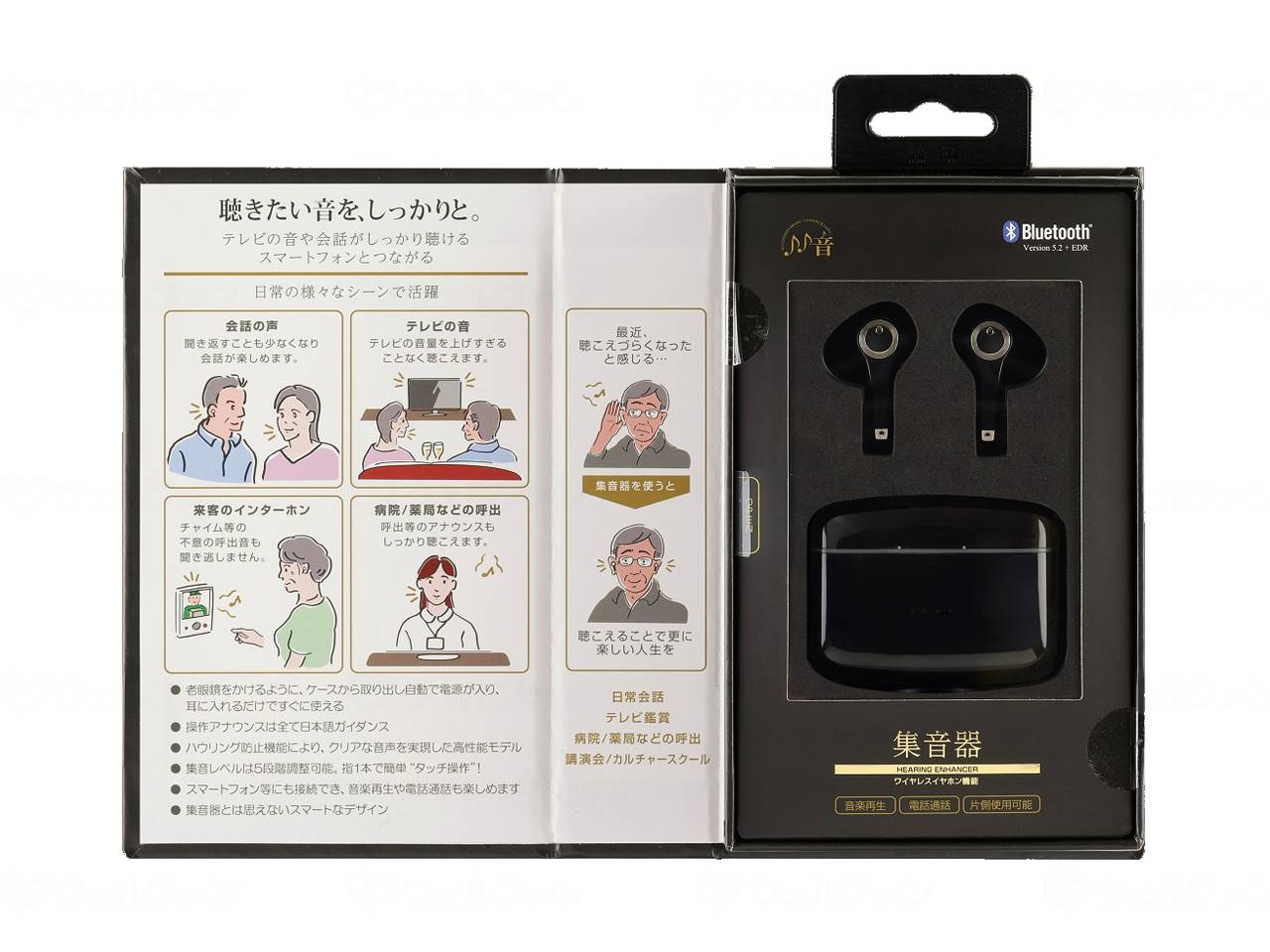 Fun Company Bluetooth Earphone Function Hearing Amplifier Black