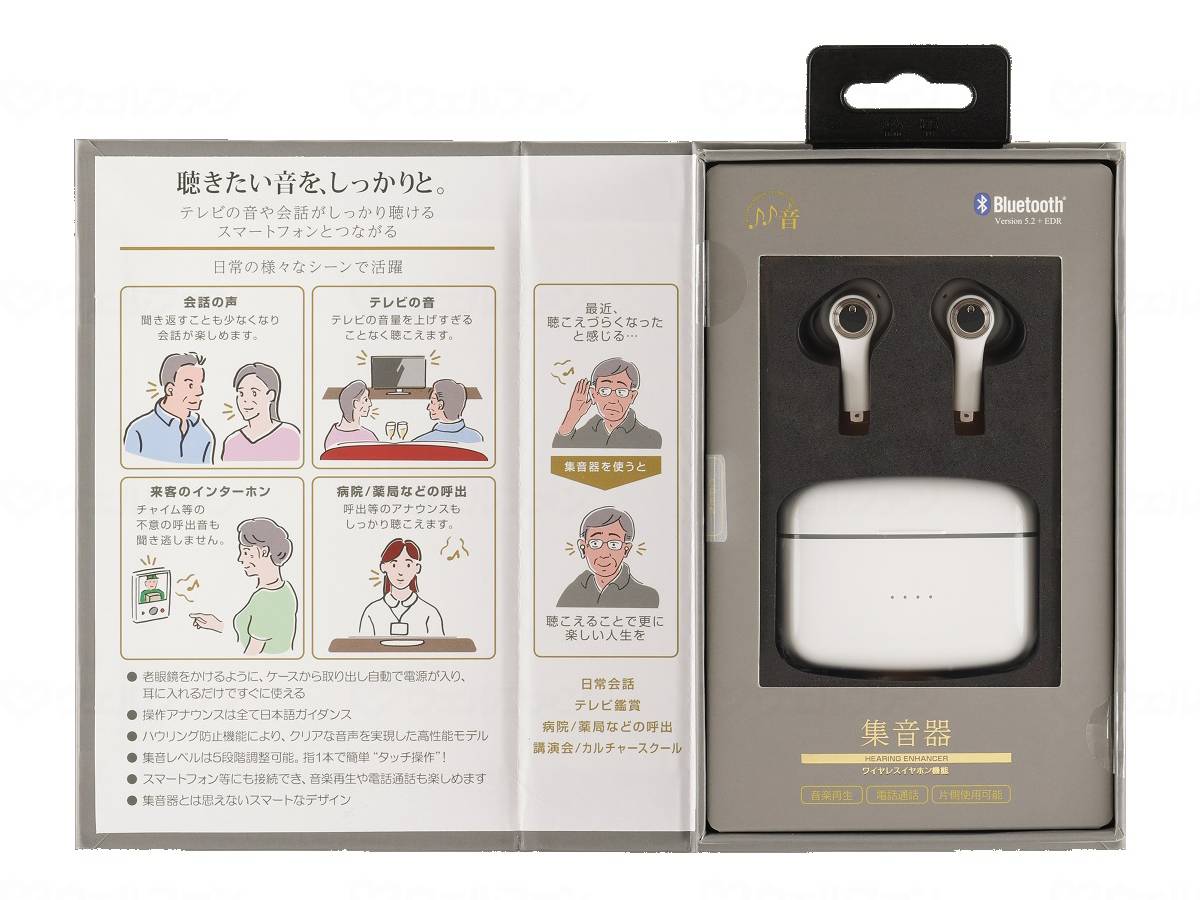 쾌활한 블루투스 이민 기능이있는 집음기