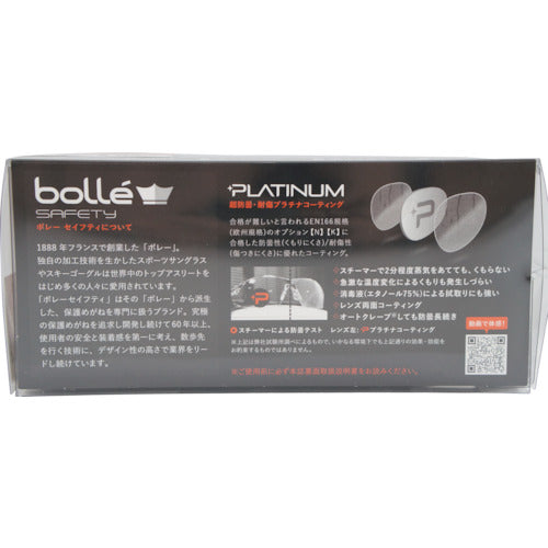 ｂｏｌｌｅ　ＴＲＹＯＮ　ＢＳＳＩマットブラック　コッパーレンズ　ブリスタパッケージ　PSSTRYOC13BL　1 個