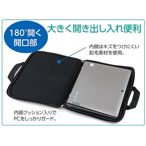 ナカバヤシ　１１．６ＰＣ用インナーケーススリムタイプ／ＢＫ　SZC-FIXS004BK　1 個