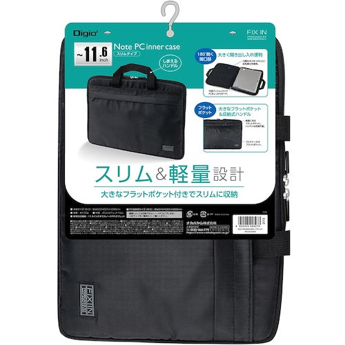 ナカバヤシ　１１．６ＰＣ用インナーケーススリムタイプ／ＢＫ　SZC-FIXS004BK　1 個