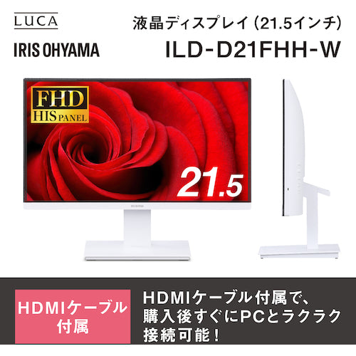 ＩＲＩＳ　１０５７８７　液晶ディスプレイ　２１Ｖ型　ホワイト　ILD-D21FHH-W　1 台