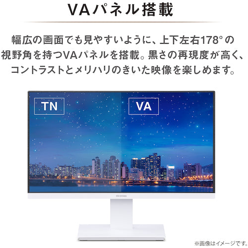 ＩＲＩＳ　１０５７８７　液晶ディスプレイ　２１Ｖ型　ホワイト　ILD-D21FHH-W　1 台