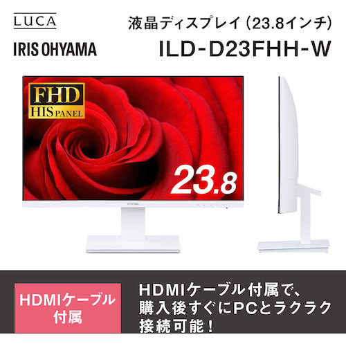 ＩＲＩＳ　１０５７８８　液晶ディスプレイ　２３Ｖ型　ホワイト　ILD-D23FHH-W　1 台