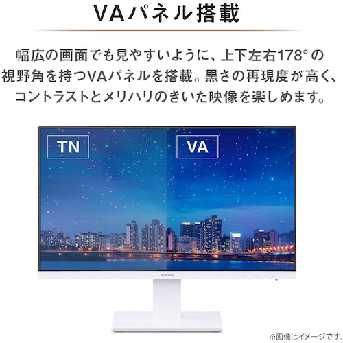 ＩＲＩＳ　１０５７８８　液晶ディスプレイ　２３Ｖ型　ホワイト　ILD-D23FHH-W　1 台