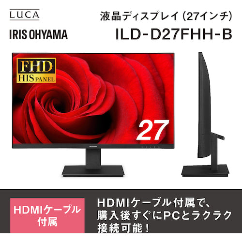 ＩＲＩＳ　１０５７８６　液晶ディスプレイ　２７Ｖ型　ブラック　ILD-D27FHH-B　1 台