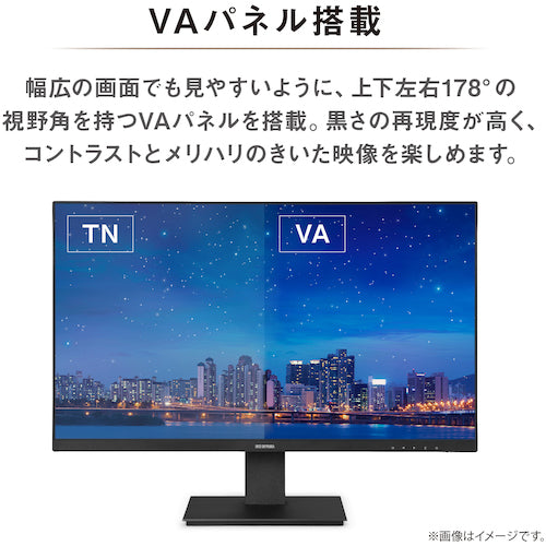 ＩＲＩＳ　１０５７８６　液晶ディスプレイ　２７Ｖ型　ブラック　ILD-D27FHH-B　1 台