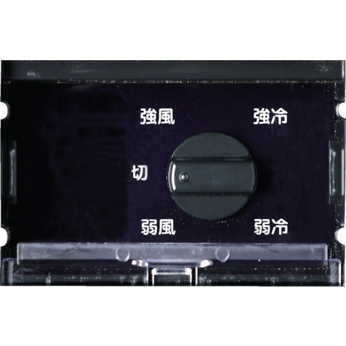 ＴＲＵＳＣＯ　【今季完売】スポットエアコン　（スタンダードタイプ）　単相１００Ｖ首振り機能無　TS-25ES-1N2　1 台