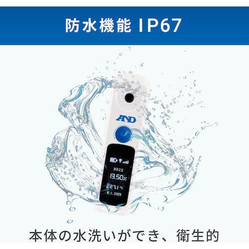 Ａ＆Ｄ　Ｂｌｕｅｔｏｏｔｈ内蔵　デジタル糖度計　ＡＤ−４７７１　AD-4771　1 台