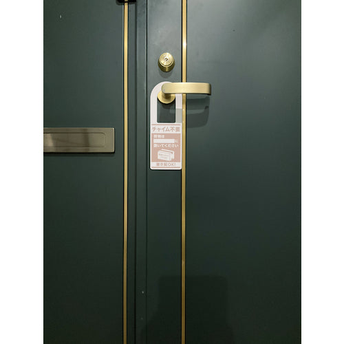 Light Delivery Plate on both sides Delivery OK! No chime required Packages are ~ KHP2208-2 1 sheet