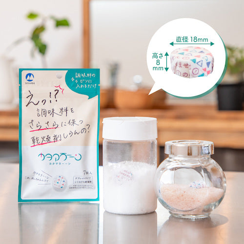 야마히토 약품 조미료 전용 건조제 달팽이 3002 1 봉지