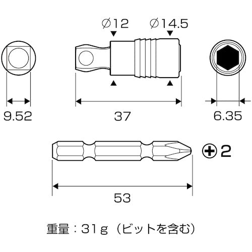 アネックス　ビット交換式ソケットアダプター　差込角９．５２ｍｍ　ASAD-3E　1 個