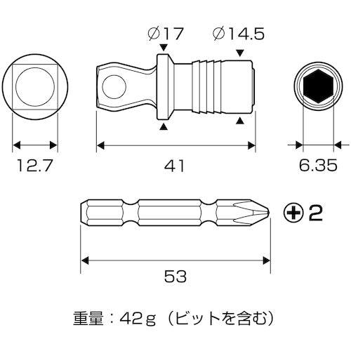 アネックス　ビット交換式ソケットアダプター　差込角１２．７ｍｍ　ASAD-4E　1 個