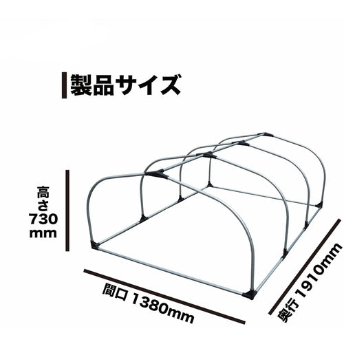 Nan'ei Kogyo Light Truck Canopy Frame PVC Green KTHFTSG20 1 set