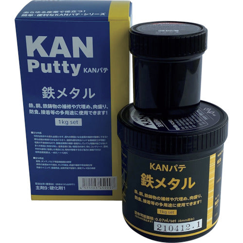 ＫＡＮパテ　鉄メタル　１ＫＧセット　501003　1 Ｓ