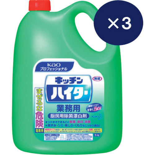 Ｋａｏ　【取り扱い不可】業務用キッチンハイター５ＫＧ×３　まとめ買いセット２０２３　021144SET-2023　1 Ｓ