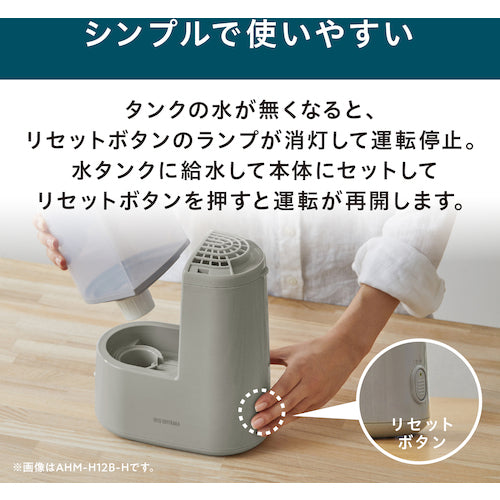 ＩＲＩＳ　２９８０９６　スチーム式加湿器　１２０ｍｌ　AHM-H12B-C　1 台