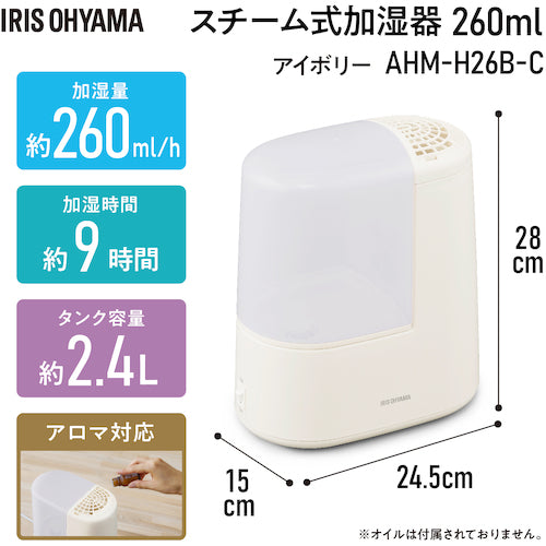 ＩＲＩＳ　２９８０９９　スチーム式加湿器　２６０ｍｌ　AHM-H26B-C　1 台