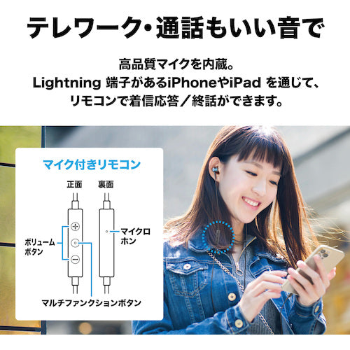 オーディオテクニカ　Ｌｉｇｈｔｎｉｎｇ用イヤホン　ATH-CKD3LI BK　1 個