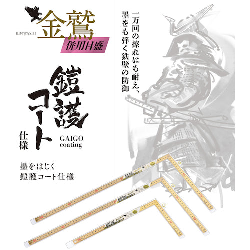 SK 금곡척 50cm/1척 5치수 쾌단 눈금 병용 눈금 GSHD-5015KD 1개