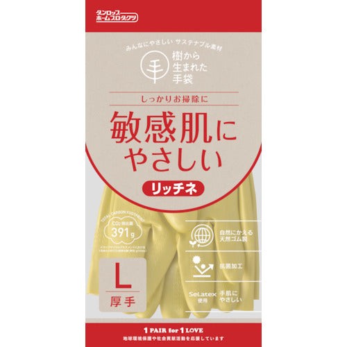 ダンロップ　脱タンパク天然ゴム　リッチネ厚手　Ｌグリーン　9702　1 双