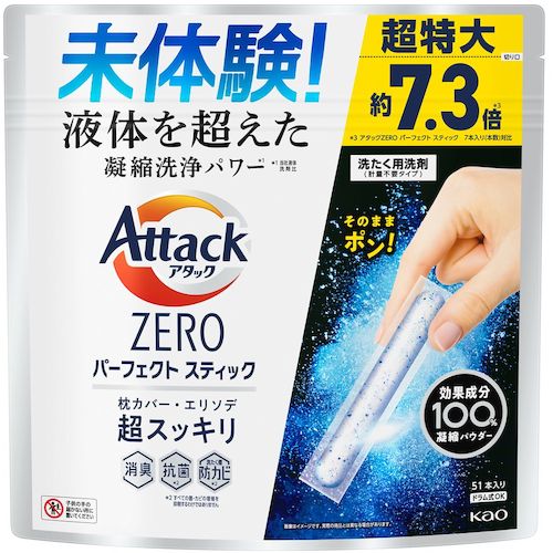 Ｋａｏ　アタックＺＥＲＯ　パーフェクトスティック　５１本入り　420268　1 個