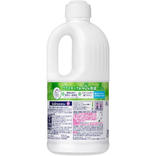 Ｋａｏ　キュキュット　マスカットの香り　つめかえ用　１２５０ｍｌ　418562　1 個