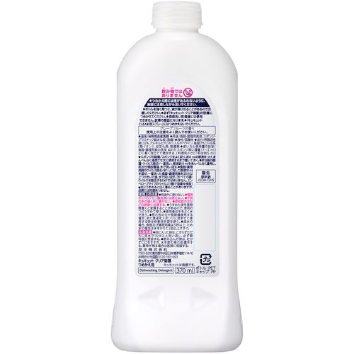 Ｋａｏ　キュキュット　クリア除菌　つめかえ用　３７０ｍｌ　418586　1 個