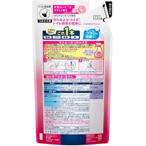 Ｋａｏ　トイレマジックリン消臭・洗浄スプレー　香り消臭　エレガントローズの香り　つめかえ用　３００ｍｌ　424938　1 個