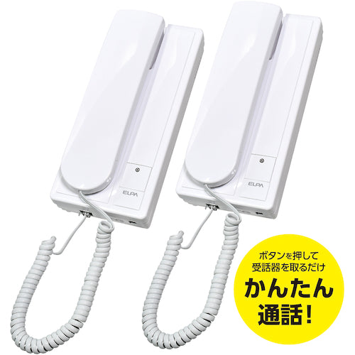 ＥＬＰＡ　らくらく話せるインターホン　CDS-600-2P　1 PK