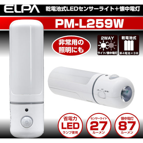 ＥＬＰＡ　ＬＥＤセンサー付ライト　PM-L259W　1 PK