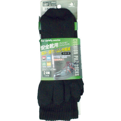 Otafuku Cushion Pile Socks, 5 Toes, Set of 2, Black, S-817, 1 PK