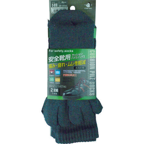 Otafuku Cushion Pile Socks, 5 Toes, Set of 2, Gray, S-818, 1 PK
