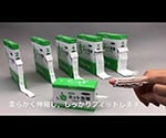 ベスケア　ラテックスフリーネット包帯　6号 1巻/箱