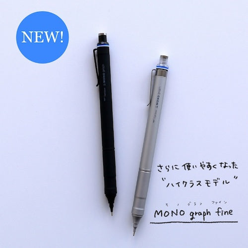 Ｔｏｍｂｏｗ　シャープペンシル　モノグラフファイン　０．５ｍｍ　ブラック　DPA-112B　1 個