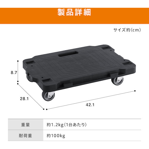 ＩＲＩＳ　２９９６９９　連結ミニ平台車　ブラック　RMH-421E　1 台