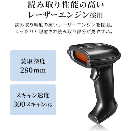 ＳＡＮＷＡ　２．４Ｇワイヤレス１次元バーコードリーダー　BCR-WL1D1BK　1 台