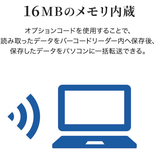ＳＡＮＷＡ　２．４Ｇワイヤレス１次元バーコードリーダー　BCR-WL1D1BK　1 台