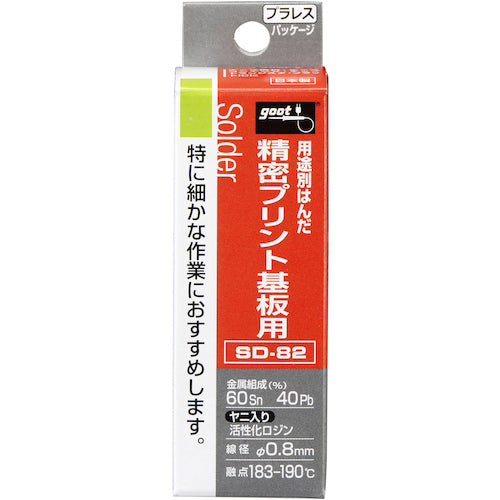 GUT Precision printed circuit board solder φ0.8 SD-82 1 piece