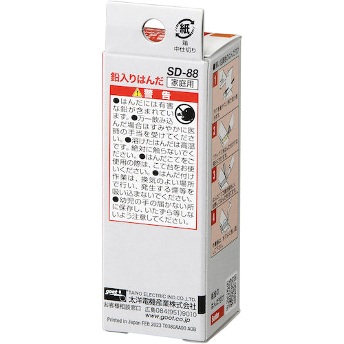 GUT sheet metal solder φ1.6 no rosin SD-88 1 piece