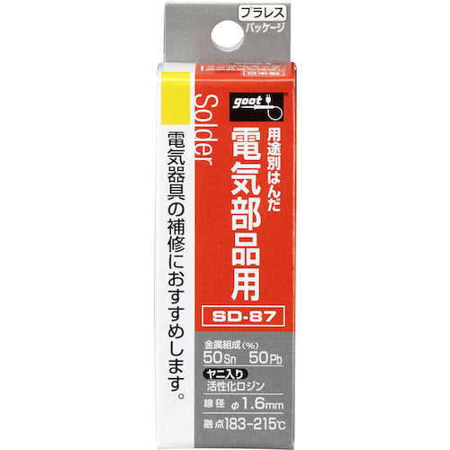 GUT Electrical component solder Φ1.6 SD-87 1 piece