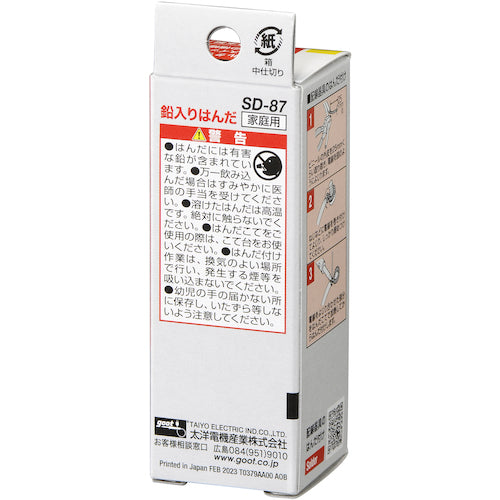 GUT Electrical component solder Φ1.6 SD-87 1 piece