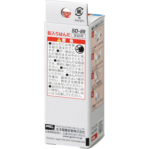 Good Stainless Steel Solder φ1.6 No rosin SD-89 1 piece