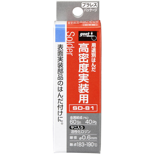 GUT High density mounting solder φ0.6 SD-81 1 piece