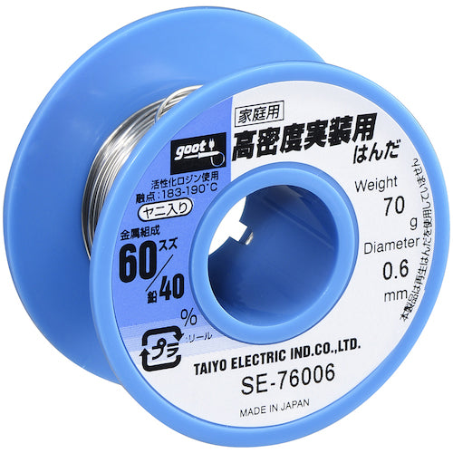 GUT High density mounting solder φ0.6 Approx. 70g SE-76006 1 piece