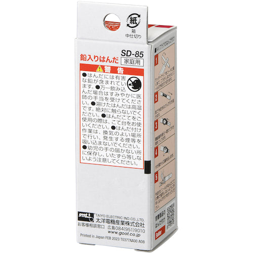 GUT Solder for Audio Components φ1.2 SD-85 1 piece