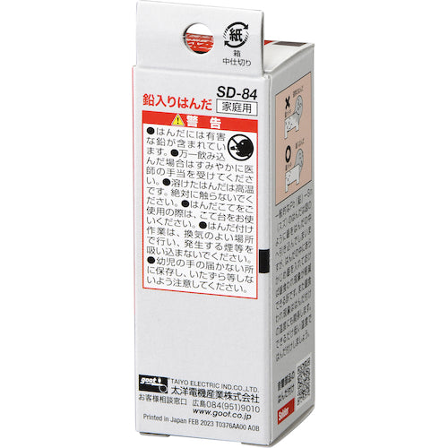 GUT Silver-plated solder for parts φ0.8 SD-84 1 piece